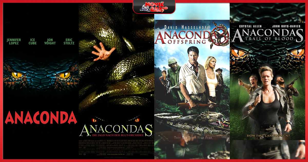 หนังภาคต่อ Anacondas (อนาคอนดา)