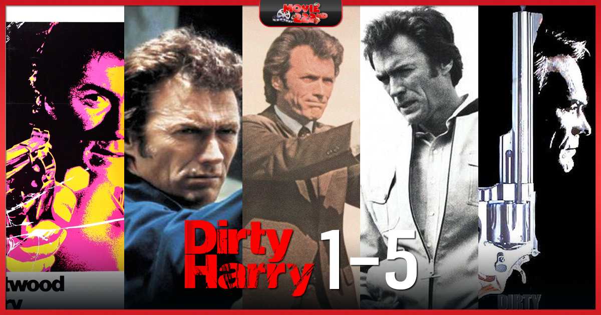 หนังภาคต่อ Dirty Harry (มือปราบปืนโหด)