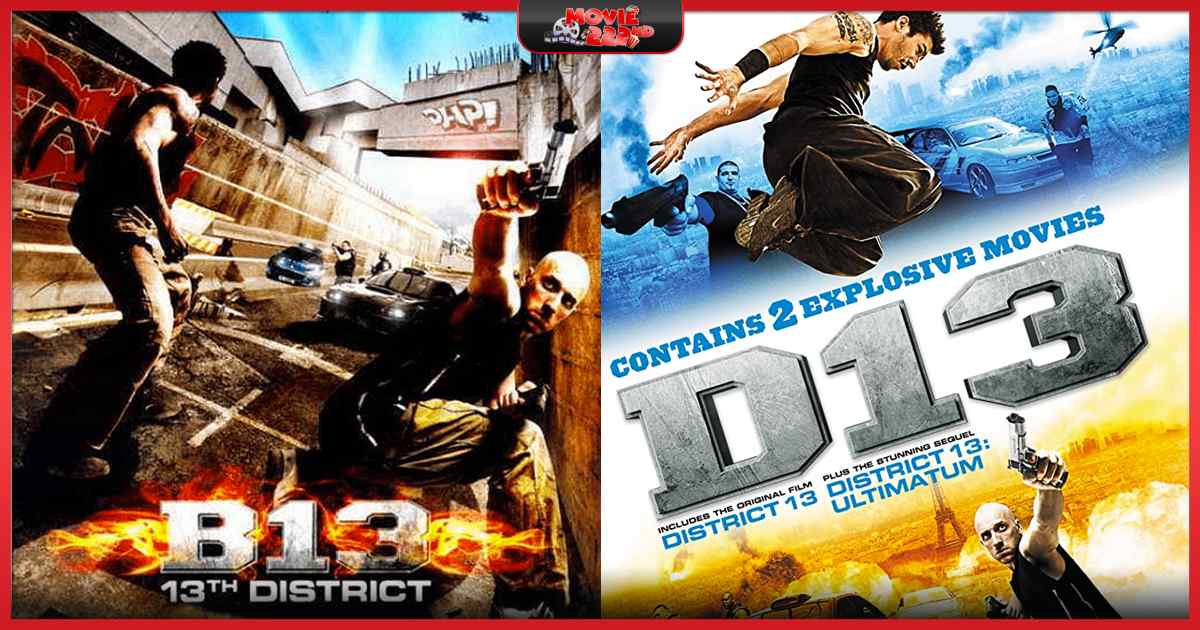 หนังภาคต่อ District B13 (คู่ขบถ คนอันตราย)
