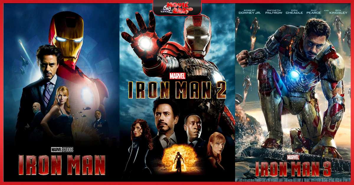 หนังภาคต่อ Iron Man (มหาประลัยคนเกราะเหล็ก) ทุกภาค