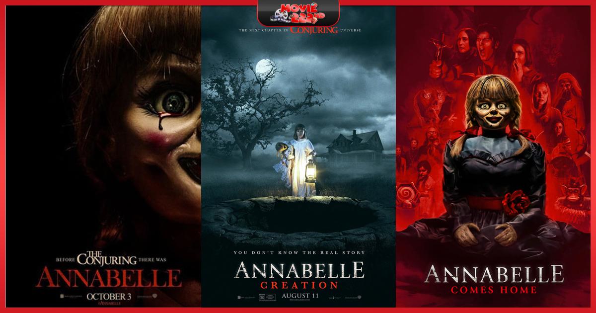 หนังภาคต่อ Annabelle (แอนนาเบลล์)