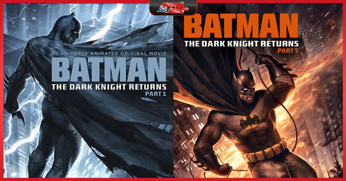 หนังภาคต่อ Batman The Dark Knight Returns (แบทแมน ศึกอัศวินคืนรัง)