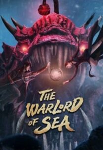 The Warlord of The Sea (2021) ขุนศึกทะเลคลั่ง