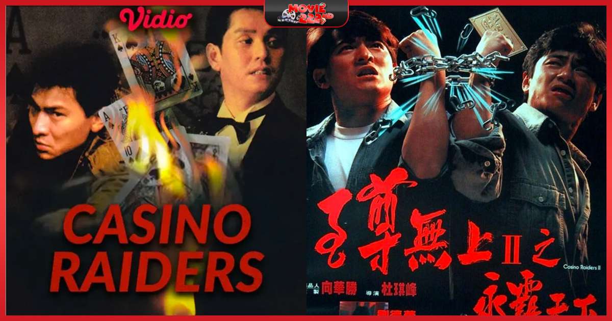 หนังภาคต่อ Casino Raiders