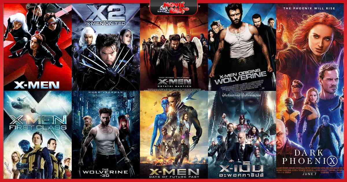 หนังภาคต่อ X-Men (เอ็กซ์เม็น)