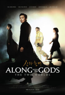 Along With the Gods 1 The Two Worlds (2017) ฝ่า 7 นรกไปกับพระเจ้า ภาค 1