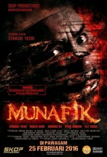 Munafik 1 (2016) ล่ามนุษย์ ภาค 1