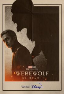 Werewolf by Night (2022) คืนหอน อสูรโหด