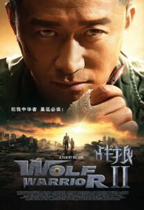 Wolf Warrior 2 (2017) กองพันหมาป่า ภาค 2